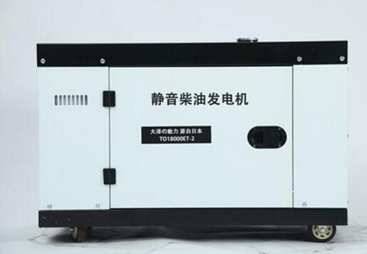 金溪科克12kw小型柴油发电机组